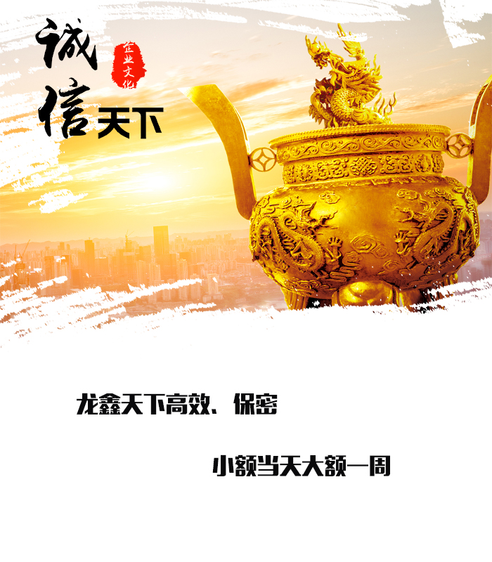 榆中要债公司
